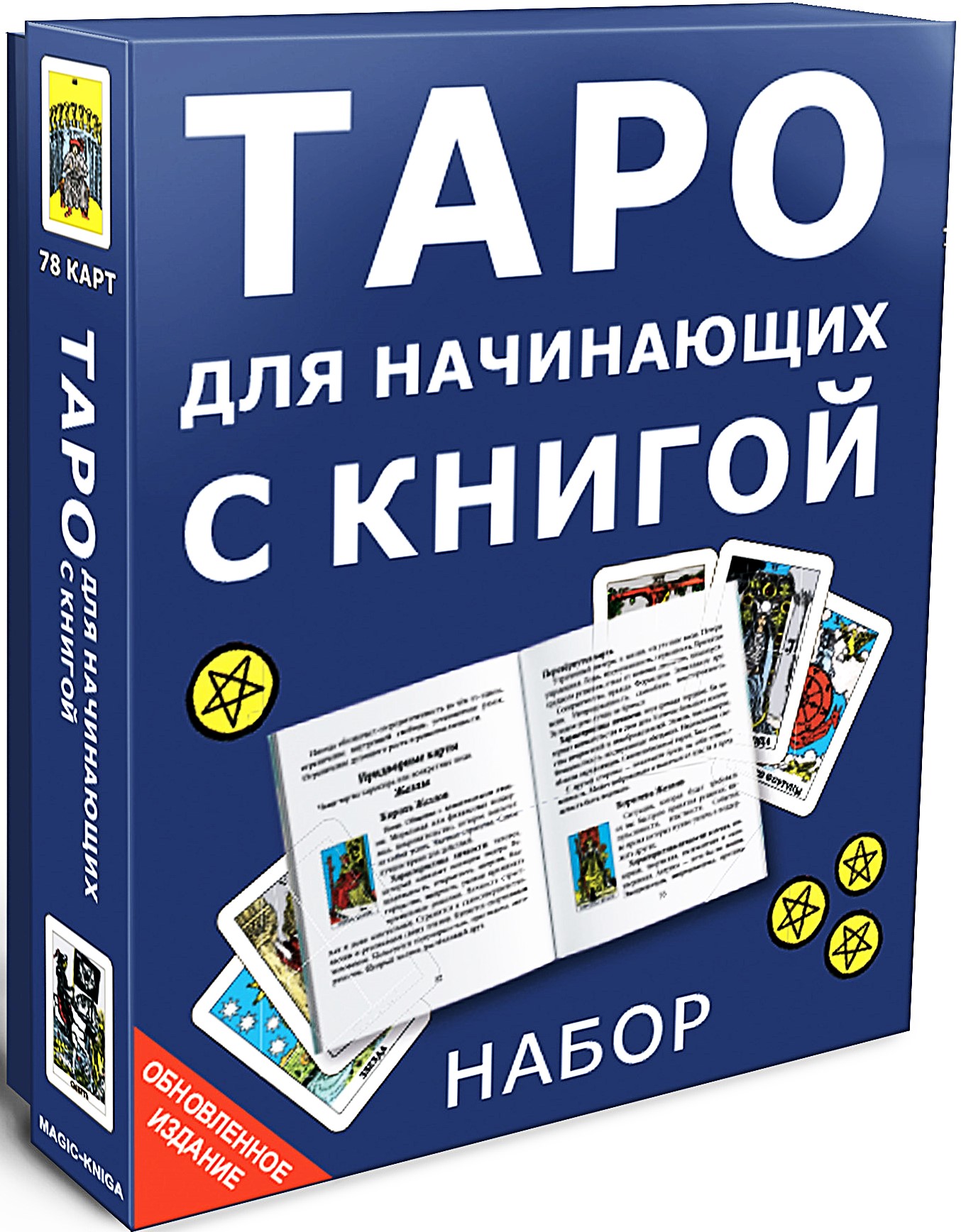 Karty wróżebne - Tarot dla początkujących z instrukcją (78 kart)