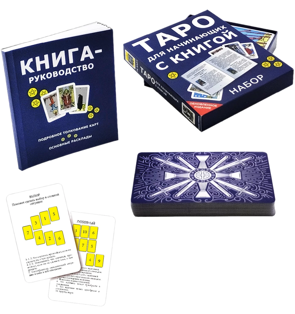 Divination Cards - Tarot for Beginners with Instructions (78 cards)