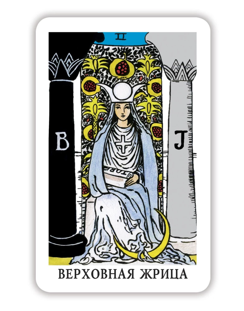 Divination Cards - Tarot for Beginners with Instructions (78 cards)