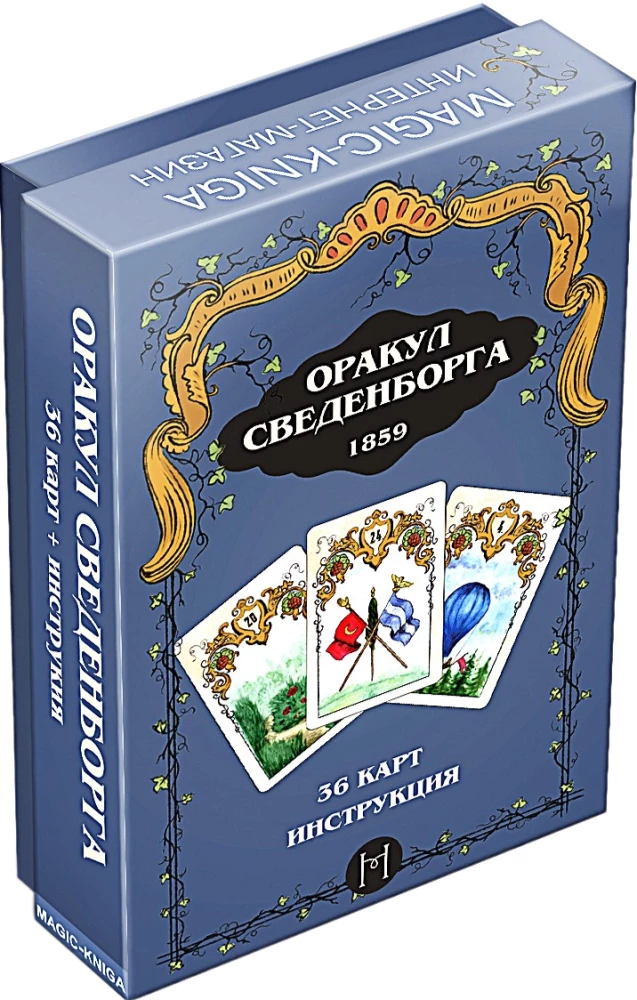 Divination Cards - Swedenborg Oracle (deck of 36 cards with instructions)