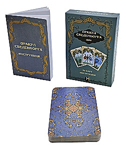 Divination Cards - Swedenborg Oracle (deck of 36 cards with instructions)