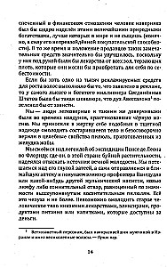 Укрепление и восстановление здоровья. Тренировка лёжа в кровати