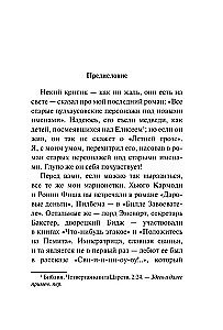Летняя гроза