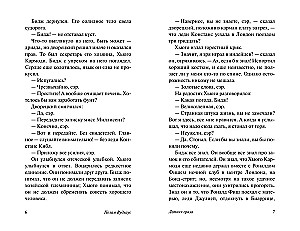 Летняя гроза