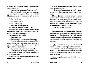 Летняя гроза