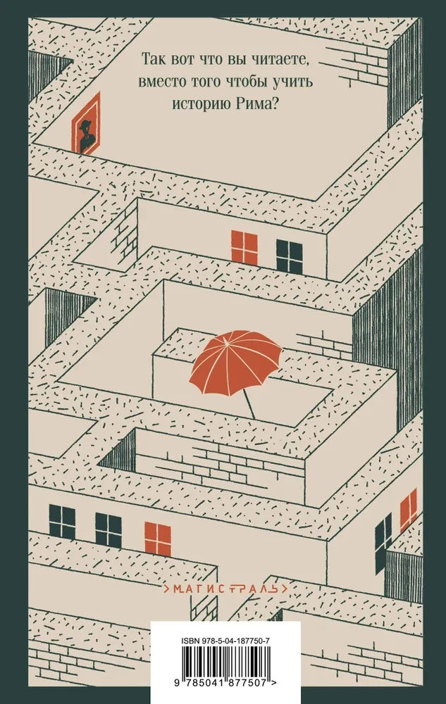 Dubliners. Wczesna proza