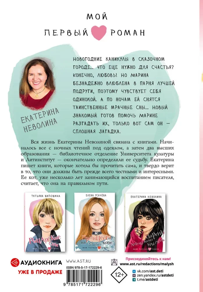 Miasto ożywionych snów