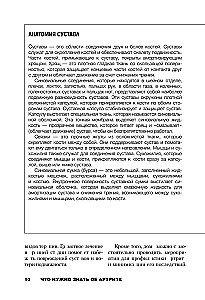 Życie bez artretyzmu. Praktyczny przewodnik po pozbywaniu się bólu w stawach