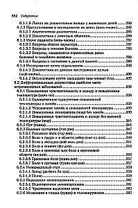 Podręcznik medycyny chińskiej dla zachodnich lekarzy