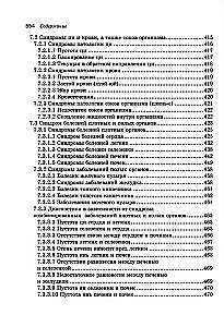 Podręcznik medycyny chińskiej dla zachodnich lekarzy