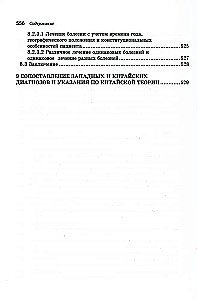 Podręcznik medycyny chińskiej dla zachodnich lekarzy