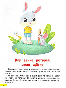 Sleepy Tales for Toddlers