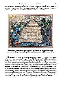 Emerald Tablet. Alchemy of Personal Transformation