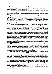 Китайцы. Особенности национальной психологии