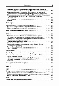 Węgierski język. Kurs podstawowy