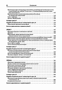 Węgierski język. Kurs podstawowy