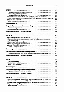 Węgierski język. Kurs podstawowy