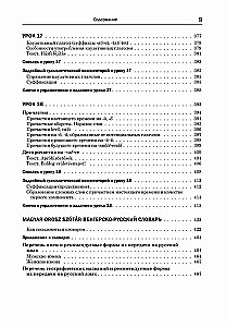 Węgierski język. Kurs podstawowy