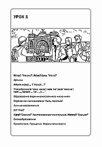 Węgierski język. Kurs podstawowy