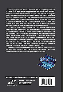 Swift. Najpełniejszy przewodnik po programowaniu w przykładach od społeczności Stack Overflow