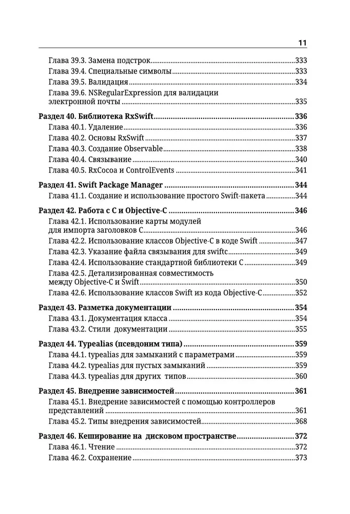 Swift. Najpełniejszy przewodnik po programowaniu w przykładach od społeczności Stack Overflow
