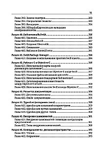 Swift. Najpełniejszy przewodnik po programowaniu w przykładach od społeczności Stack Overflow