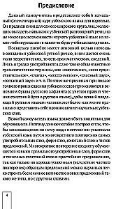 Samouczek języka uzbeckiego. Kurs podstawowy