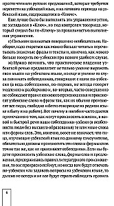 Samouczek języka uzbeckiego. Kurs podstawowy