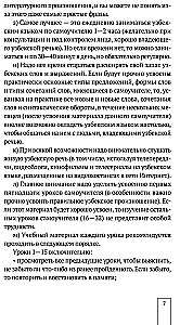 Samouczek języka uzbeckiego. Kurs podstawowy