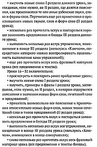 Samouczek języka uzbeckiego. Kurs podstawowy