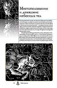 Universe. A Popular Illustrated Guide