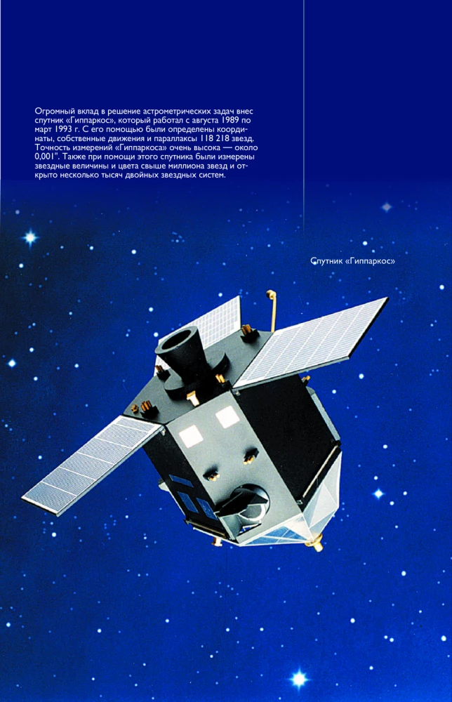 Universe. A Popular Illustrated Guide