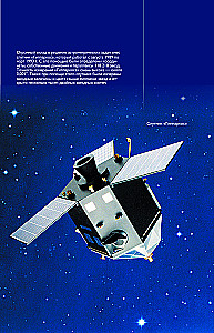 Universe. A Popular Illustrated Guide