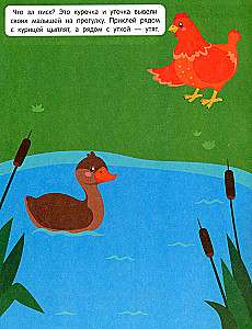In the Village. Sticker Book