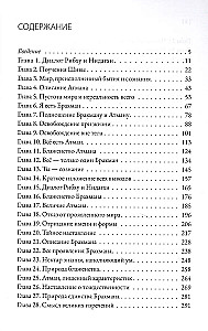 Ribhu-Gita. Poza dualnością