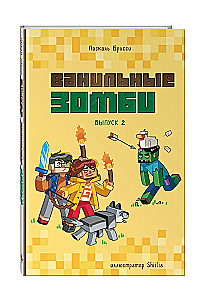 Vanilla Zombies (Issue 2)