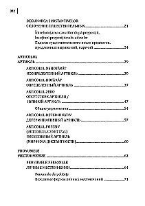 Język rumuński. Zbiór ćwiczeń z gramatyki