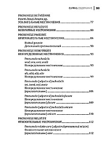 Język rumuński. Zbiór ćwiczeń z gramatyki