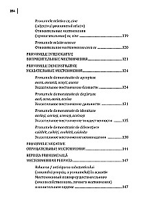 Język rumuński. Zbiór ćwiczeń z gramatyki