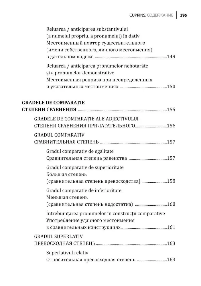 Język rumuński. Zbiór ćwiczeń z gramatyki