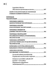 Język rumuński. Zbiór ćwiczeń z gramatyki