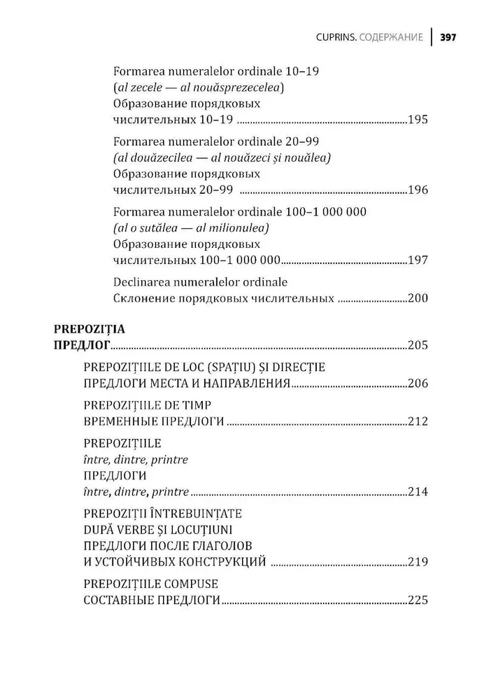 Język rumuński. Zbiór ćwiczeń z gramatyki