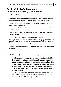 Język rumuński. Zbiór ćwiczeń z gramatyki