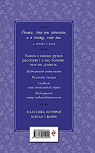 Letter from an Unknown Woman. Novellas