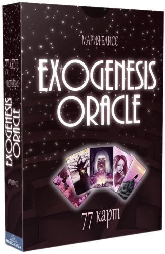 Exogenesis Oracle. Exogenesis Oracle (77 cards + instructions)