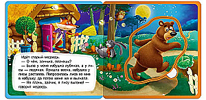 Book with soft puzzles. Bunny's Hut