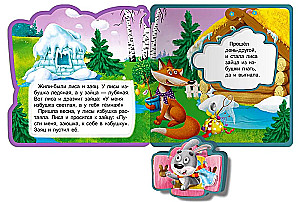 Book with soft puzzles. Bunny's Hut