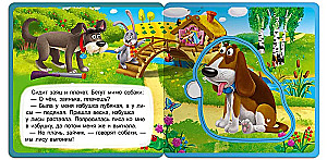 Book with soft puzzles. Bunny's Hut