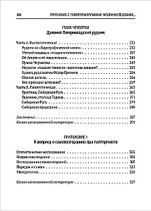 Telepathy, telekinesis, UFOs. Philosophy of Ignorance
