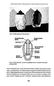 The Crash of Racial Theory. The Emergence and Death of the Earliest Civilizations